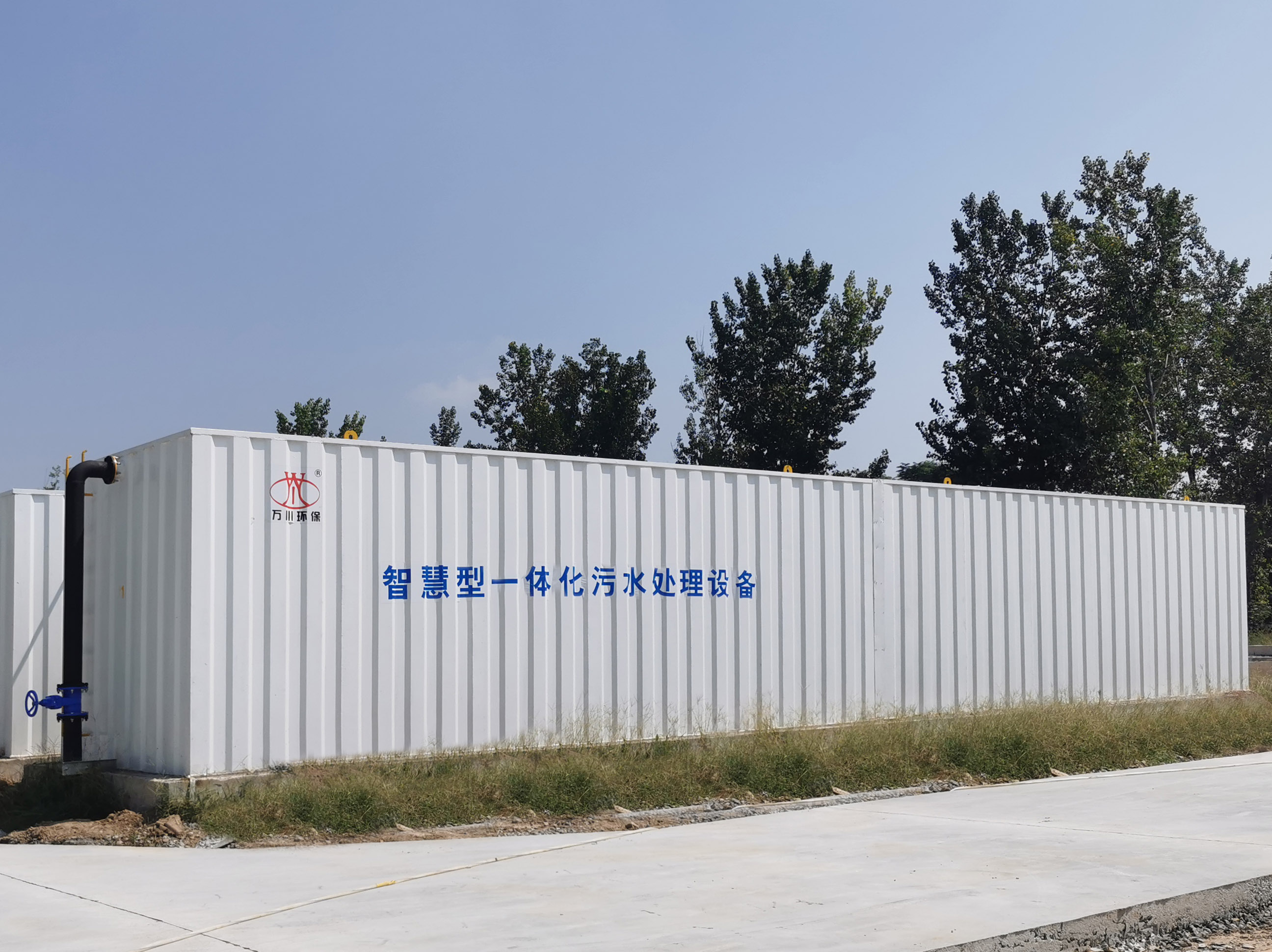 智(zhi)慧型(xing)一體化汚水處理設備