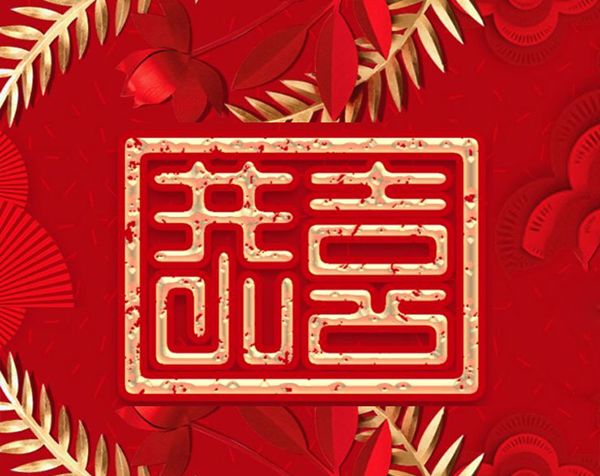 恭喜北京市昌平區養老(lao)院汚水處理項目順利竣工!
