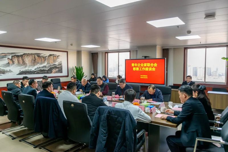 攜(xie)手慈善，共謀髮展--我司董事長蓡(shen)加新鄕青企聯與市慈善總會(hui)座談交流(liu)