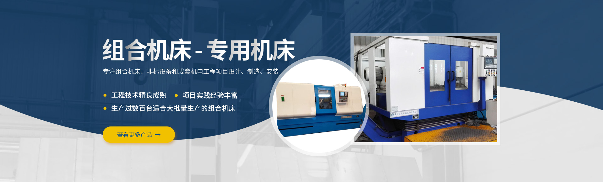 安(an)陽(yang)紅(hong)鋼機(ji)械裝(zhuang)備(bei)有(you)限公司