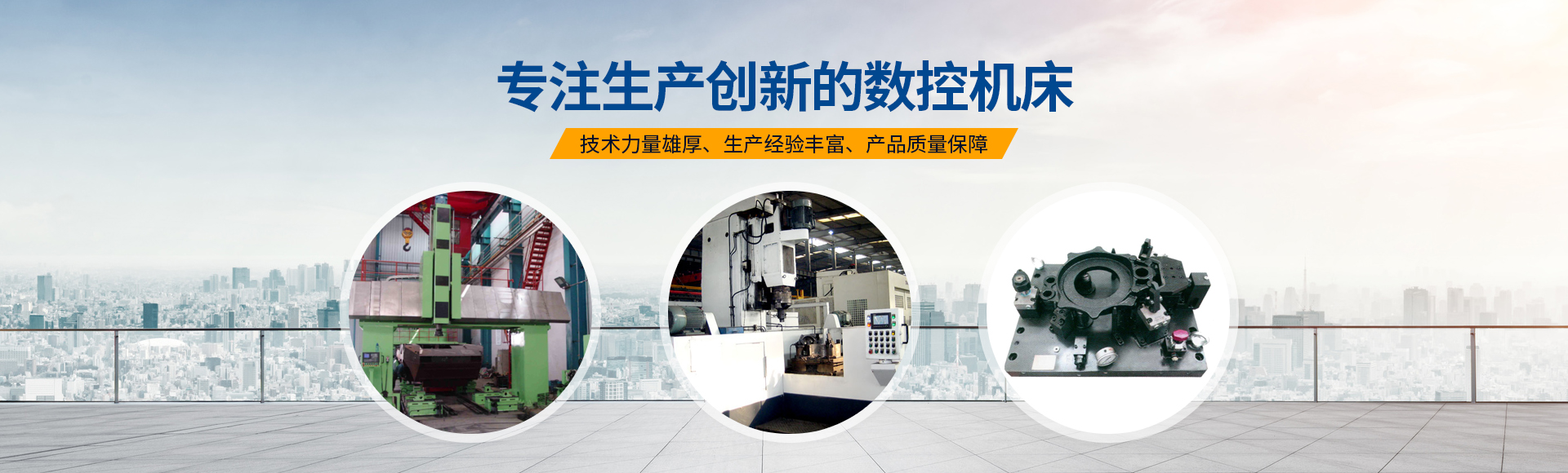 安(an)陽(yang)紅鋼(gang)機械(xie)裝備(bei)有限(xian)公司